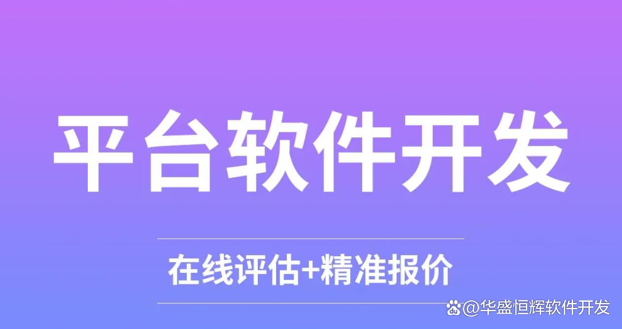 长沙某软件开发公司乱象 APP开发行业的警示